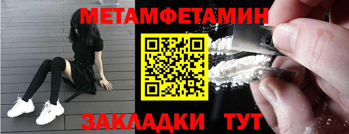 Amphetamine VHQ  АМФ  Азнакаево  Вход с VPN 
