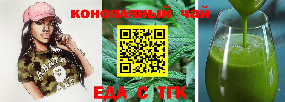 Canna-Cookies марихуана Азнакаево