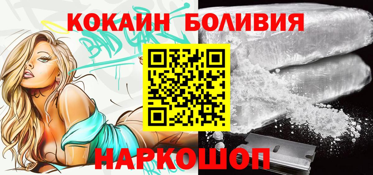Cocaine VHQ Азнакаево