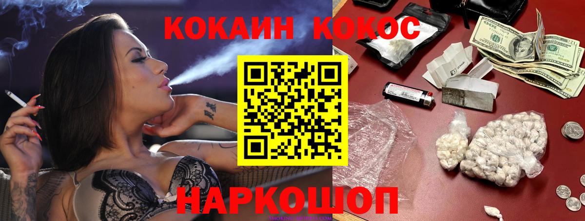 где купить наркоту  Кокаин  Cocaine 99%  Вход с VPN  КОКАИН VHQ  Азнакаево 