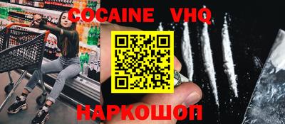 мяу мяу кристалл Абакан