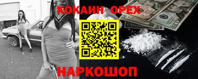мяу мяу кристалл Абакан