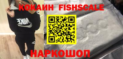 мяу мяу кристалл Абакан