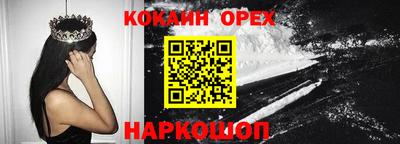 мяу мяу кристалл Абакан