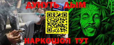 шишки Абинск