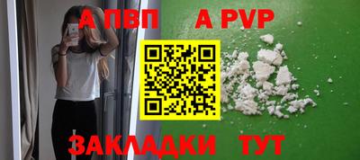 мяу мяу кристалл Абакан