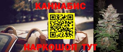 шишки Абинск