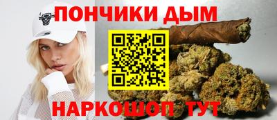 шишки Абинск