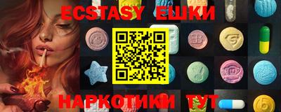 мяу мяу кристалл Абакан