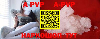 мяу мяу кристалл Абакан
