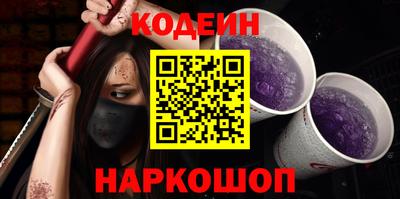 мяу мяу кристалл Абакан