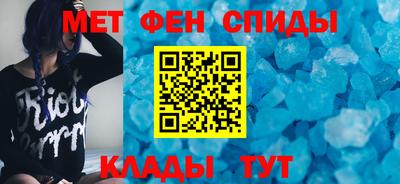 шишки Абинск
