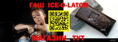 мяу мяу кристалл Абакан