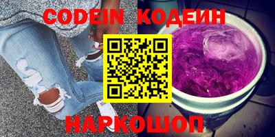 кокс Азнакаево