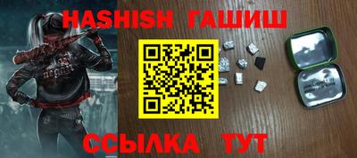 мяу мяу кристалл Абакан