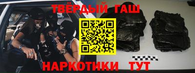 шишки Абинск