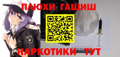 шишки Абинск