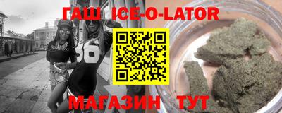 мяу мяу кристалл Абакан
