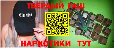 шишки Абинск