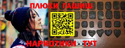 шишки Абинск