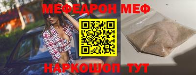 кокс Азнакаево