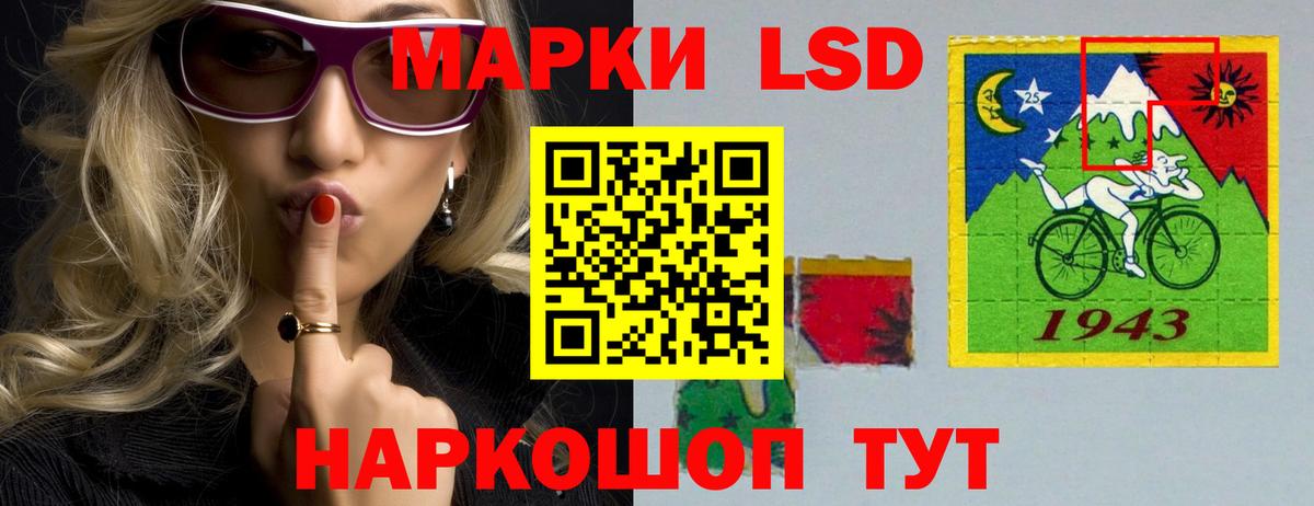 Лсд 25 экстази  Вход с VPN  Азнакаево  ЛСД экстази ecstasy 