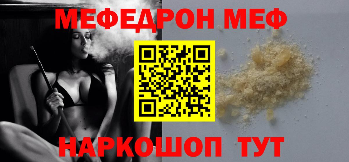 МЕФ мука Азнакаево