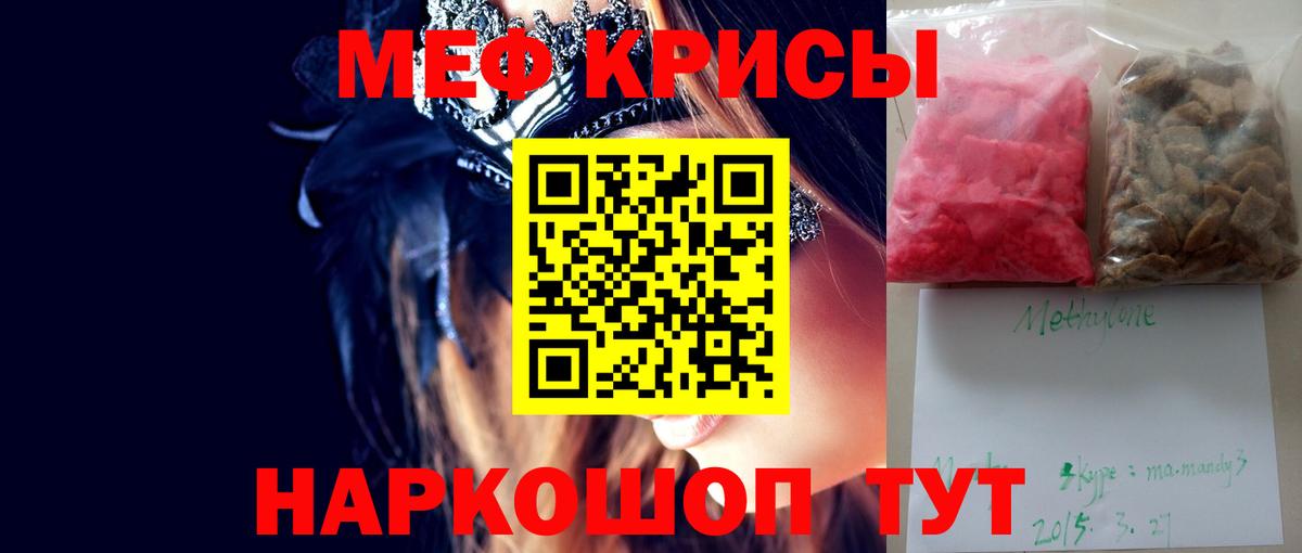 ГАШ  Кокаин  Экстази  Азнакаево  Кетамин  Вход с VPN  МЕТАМФЕТАМИН  ГАШИШ  Меф МЯУ МЯУ кристаллы 