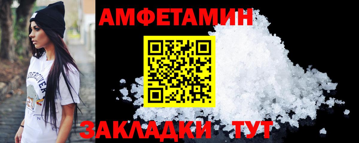 Первитин мет  Вход с VPN  Азнакаево  Первитин мет 