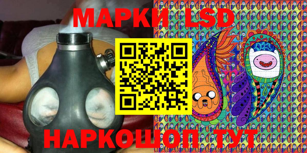 Наркотические марки 1,8мг Азнакаево