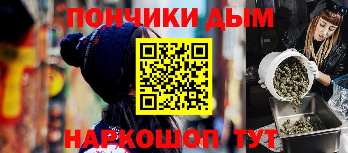 Бошки Шишки семена Азнакаево