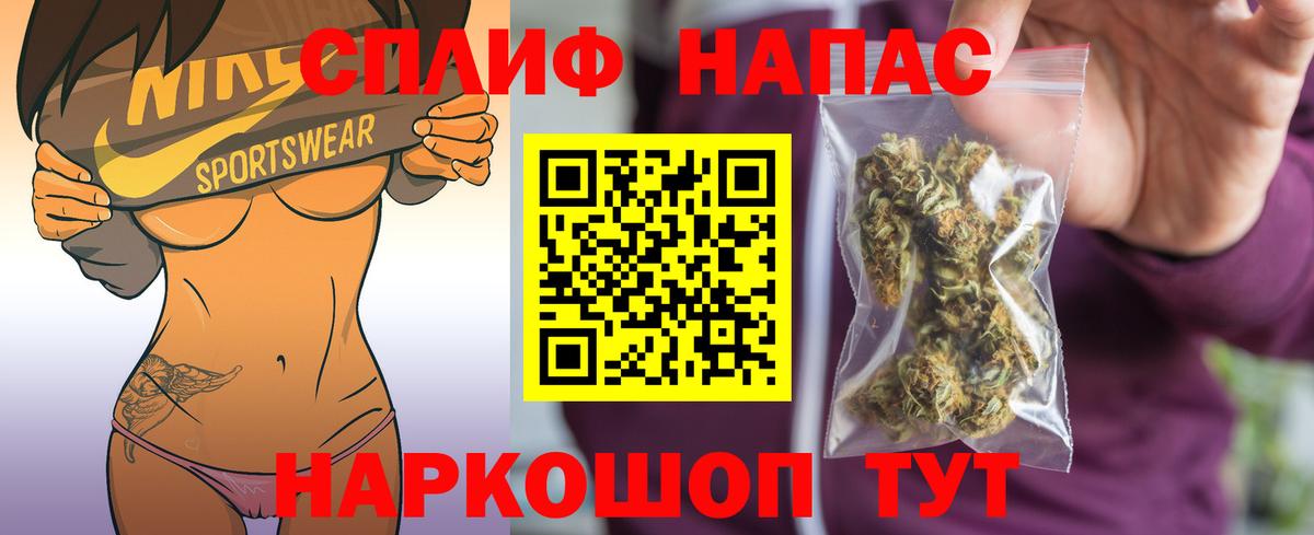 Бошки марихуана семена  Вход с VPN  Азнакаево  Марихуана конопля 
